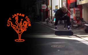 huf city japan tour